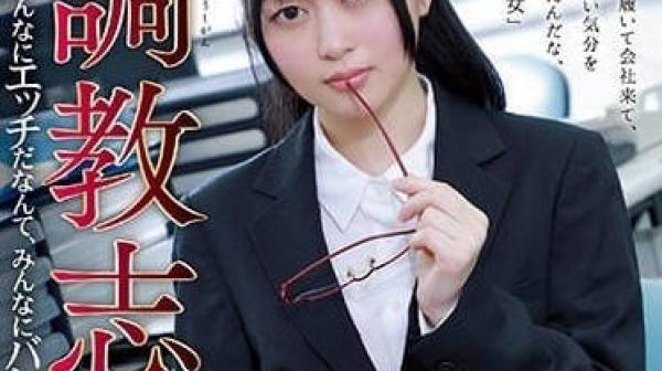 RBK-079 调教支援-菜月光